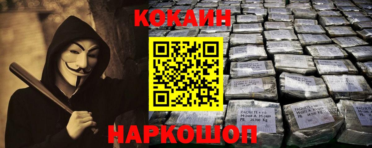 Луга  КОКАИН 99%  Кокаин  Вход с VPN  КОКАИН 97% 