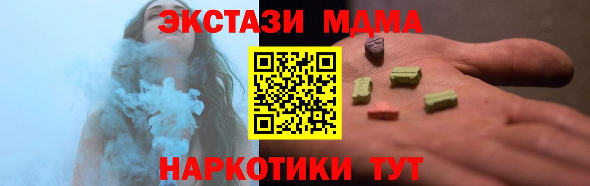 Ecstasy  Ecstasy бентли  Вход с VPN  Луга  Экстази таблы 