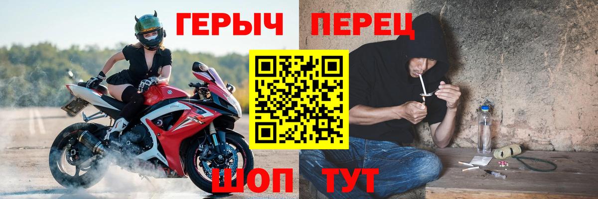 Героин  Вход с VPN  Луга  Героин хмурый 