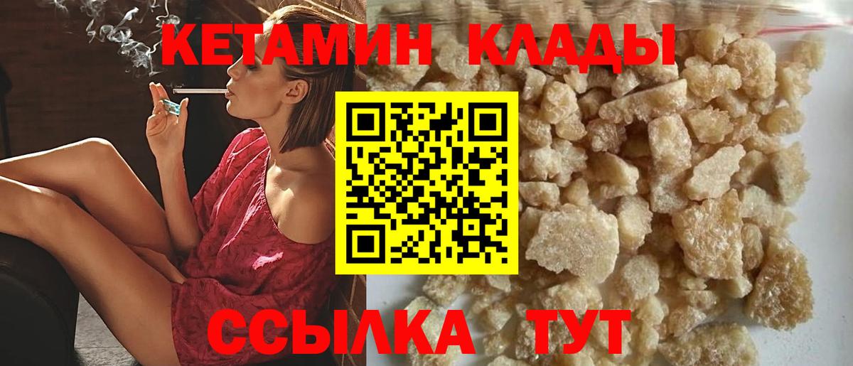 Луга  гидра ссылка  Вход с VPN  Кетамин ketamine 