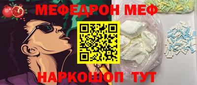 спайс Заволжье