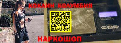 спайс Заволжье
