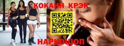 спайс Заволжье