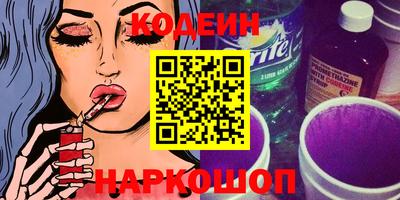 спайс Заволжье