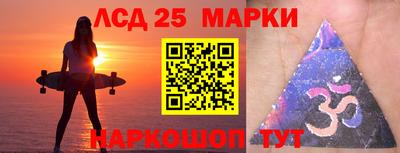 спайс Заволжье