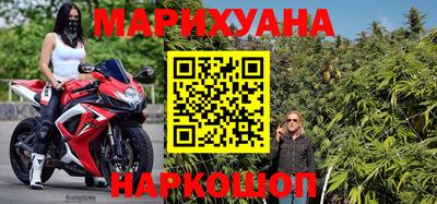 спайс Заволжье