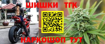 спайс Заволжье