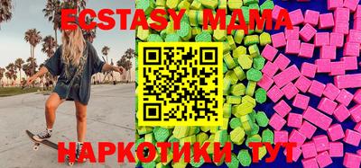 mix Заводоуковск