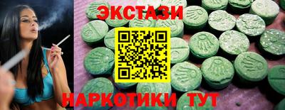 mix Заводоуковск