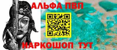 спайс Заволжье