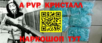 спайс Заволжье