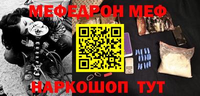 спайс Заволжье
