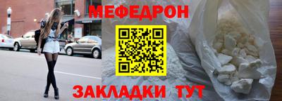 спайс Заволжье