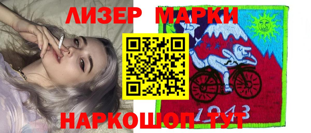 LSD-25 экстази ecstasy Луга