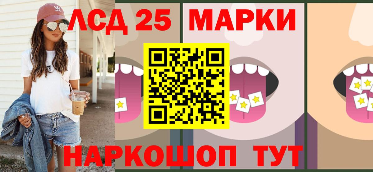 Лсд 25 экстази  Лсд 25 экстази ecstasy  LSD-25 экстази кислота  Вход с VPN  Луга 