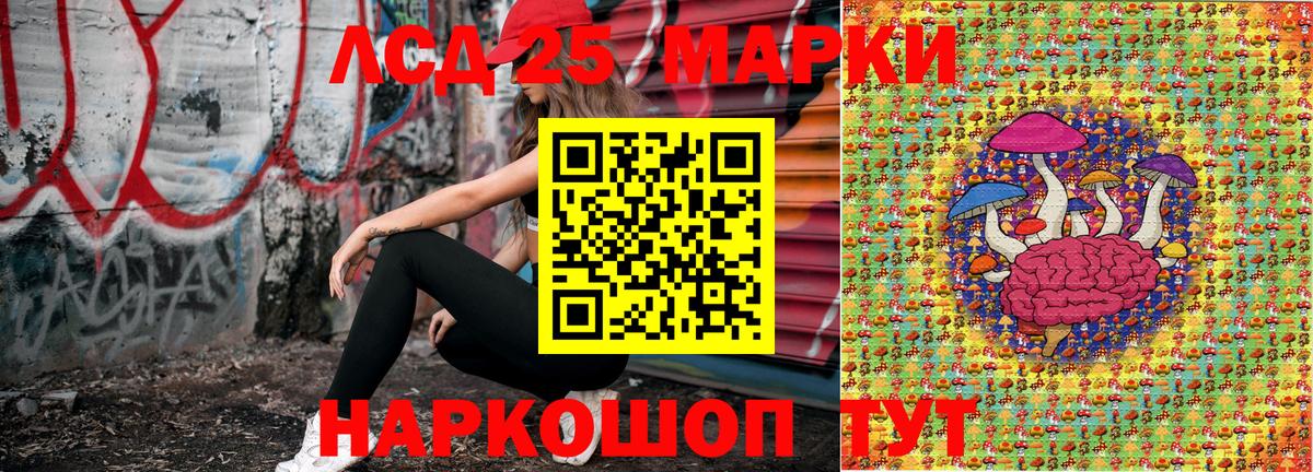 Наркотические марки  закладка  Вход с VPN  Марки 25I-NBOMe 1,5мг  Луга  Марки 25I-NBOMe 1,5мг 