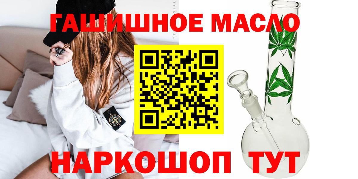 Дистиллят ТГК вейп с тгк  Вход с VPN  Дистиллят ТГК вейп  Луга 