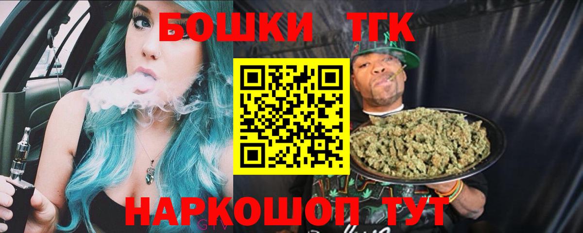 Бошки марихуана индика  Шишки марихуана индика  Вход с VPN  Конопля семена  Луга  Канабис семена 